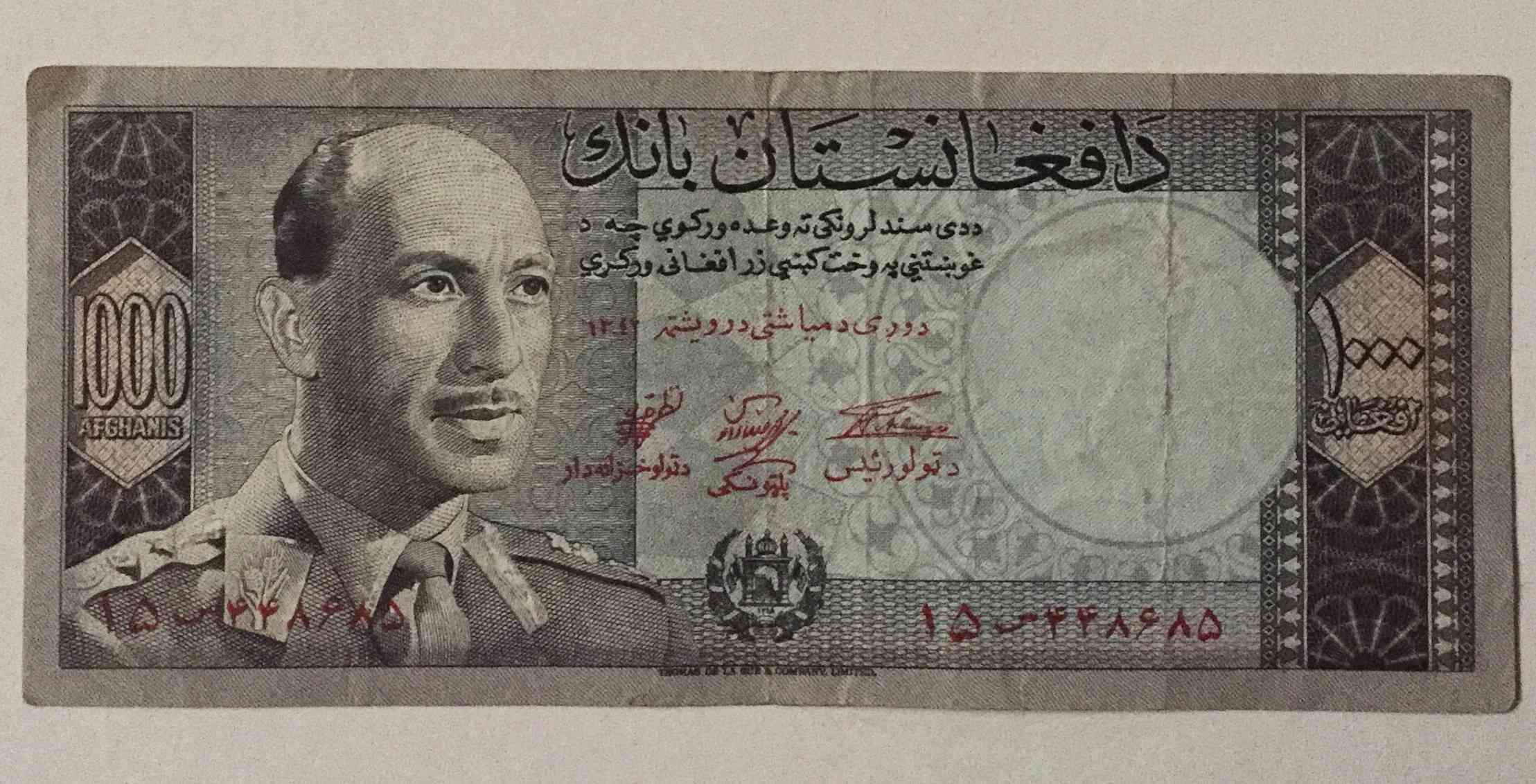 1000-Afghanis-1961-1963-Zahir-Shah